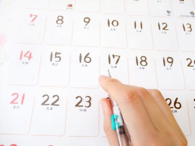 カーリース 納車,カーリース 納車日,自動車販売店 納車